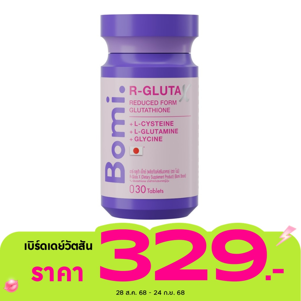 Bomi R-Gluta X 30 Tablets