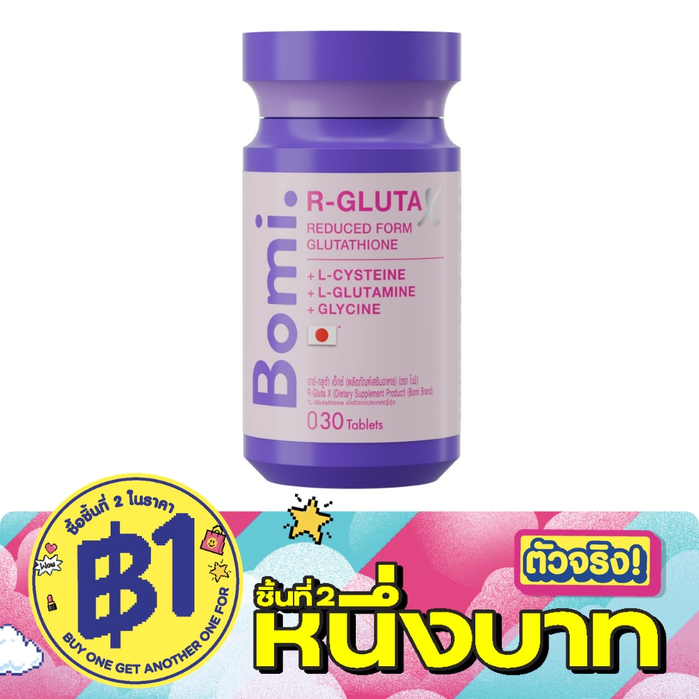 Bomi R-Gluta X 30 Tablets image