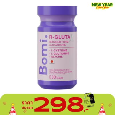 Bomi โบมิ อาร์-กลูต้า เอ็กซ์ 30 เม็ด ผลิตภัณฑ์เสริมอาหาร