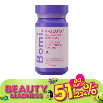 Bomi โบมิ อาร์-กลูต้า เอ็กซ์ 30 เม็ด ผลิตภัณฑ์เสริมอาหาร