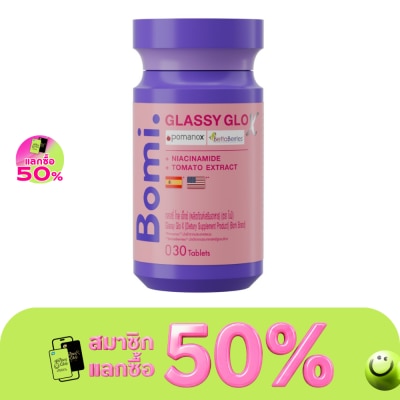 Bomi - Bomi Glassy Glo X 30 Tablets