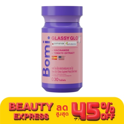 Bomi Bomi Glassy Glo X 30 Tablets