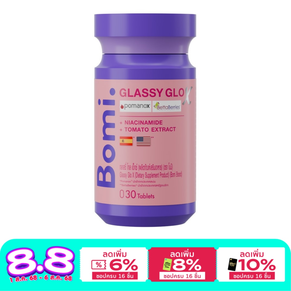 Bomi Glassy Glo X 30 Tablets