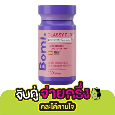 Bomi Bomi Glassy Glo X 30 Tablets