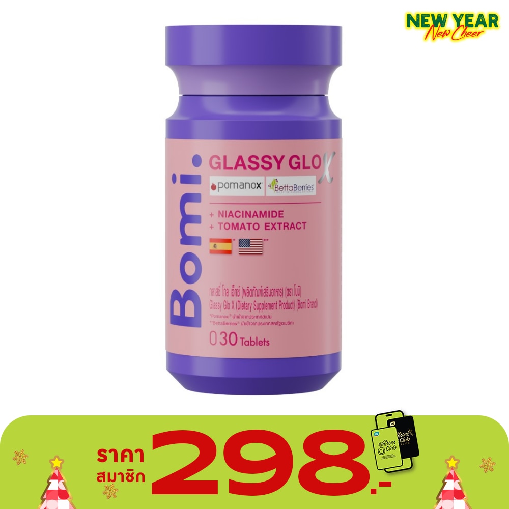 Bomi Glassy Glo X 30 Tablets