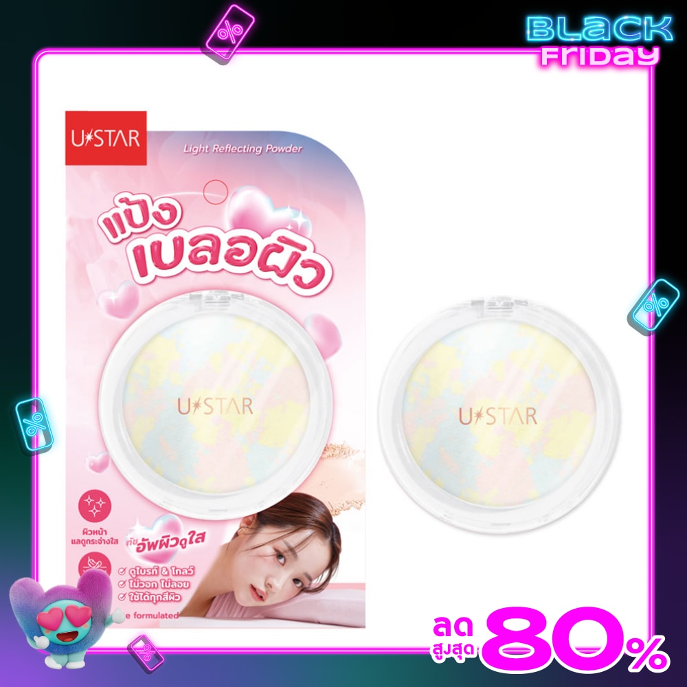 Ustar Light Reflecting Powder Glow 9g.