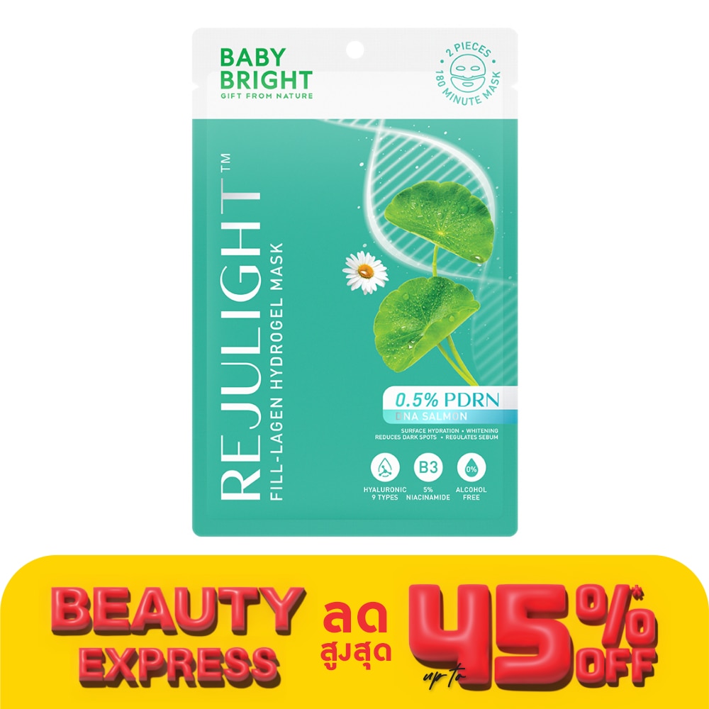 Baby Bright เบบี้ไบร์ท ไฮโดรเจล มาสก์ รีจูไลท์ ฟิล ลาเจน 1 แผ่น