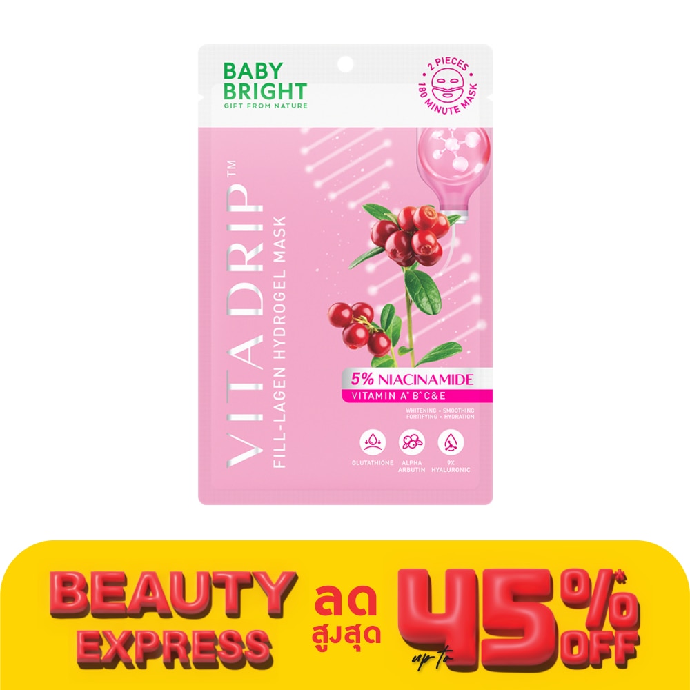 Baby Bright เบบี้ ไบร์ท ไฮโดรเจล มาสก์ วิต้า ดริป ฟิล ลาเจน 1 แผ่น