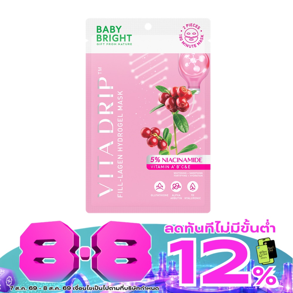 WTCTH-315597-front-4xPX8voD-zoom image
