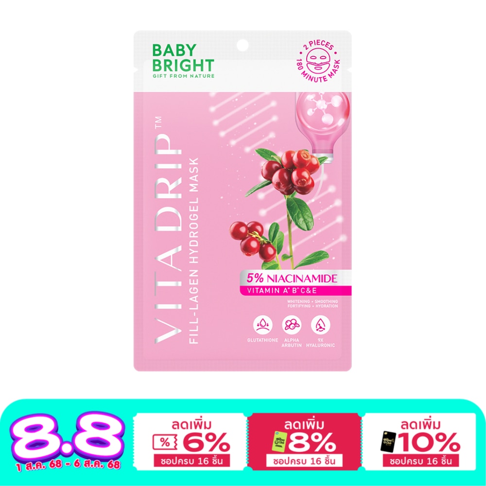 Baby Bright Baby Bright Hydrogel Mask Vita Drip Fill lagen 1S'