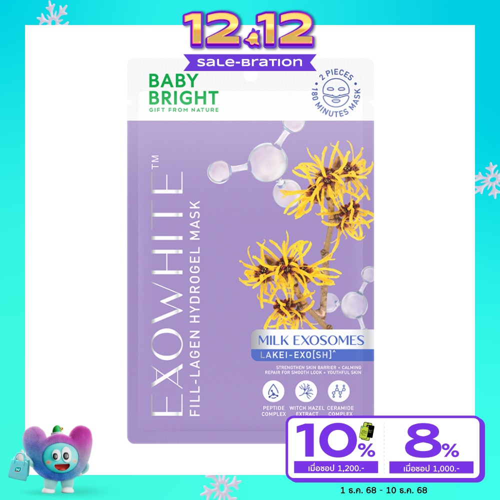 Baby Bright เบบี้ ไบร์ท ไฮโดรเจล มาสก์ เอ็กซ์โซไวท์ ฟิล ลาเจน 1 แผ่น