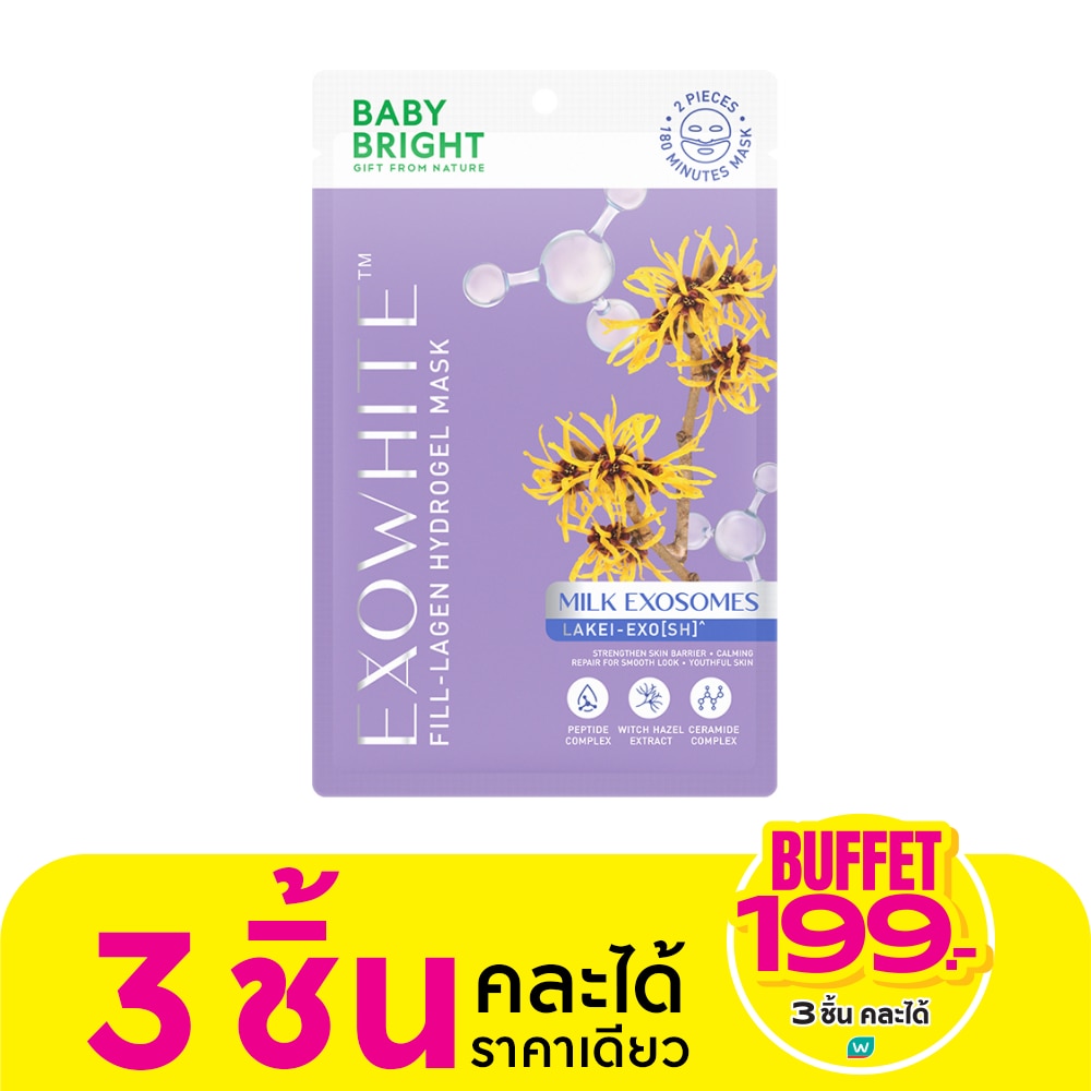 Baby Bright เบบี้ ไบร์ท ไฮโดรเจล มาสก์ เอ็กซ์โซไวท์ ฟิล ลาเจน 1 แผ่น