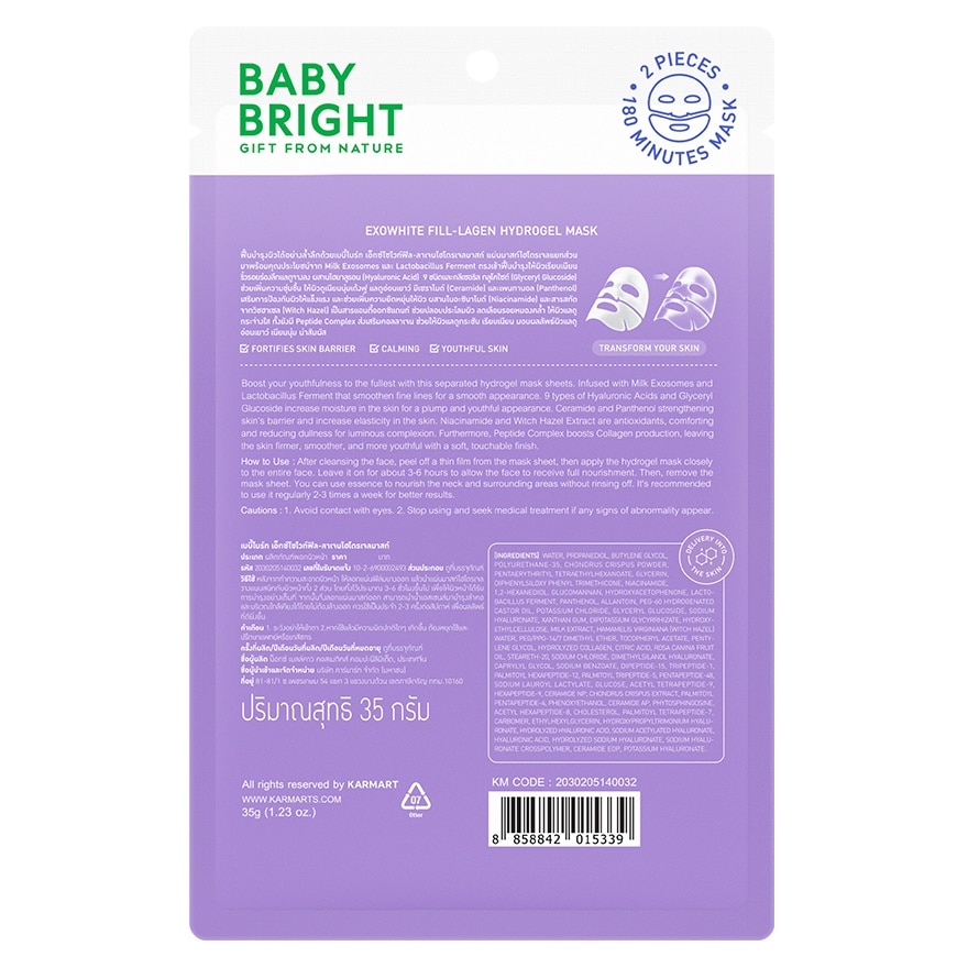 Baby Bright Hydrogel Mask Exowhite Fill lagen 1'S image