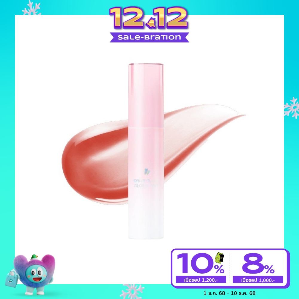 ซุปเปอร์เฉด ซีรัพ โกลว์วี่ กลอสซี่ ทิ้นท์ 2.5มล. 03 คาราเมล ซีรัพ