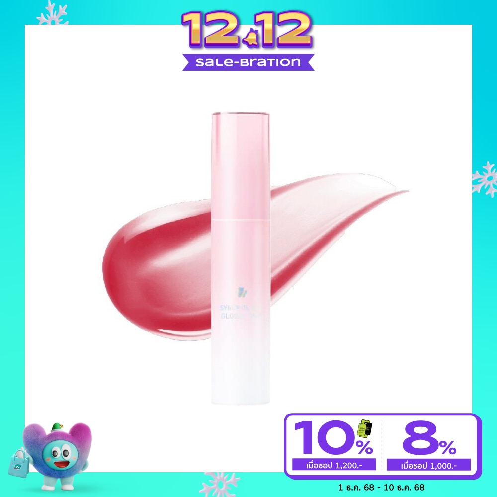 ซุปเปอร์เฉด ซีรัพ โกลว์วี่ กลอสซี่ ทิ้นท์ 2.5มล. 04 พลัม ซีรัพ