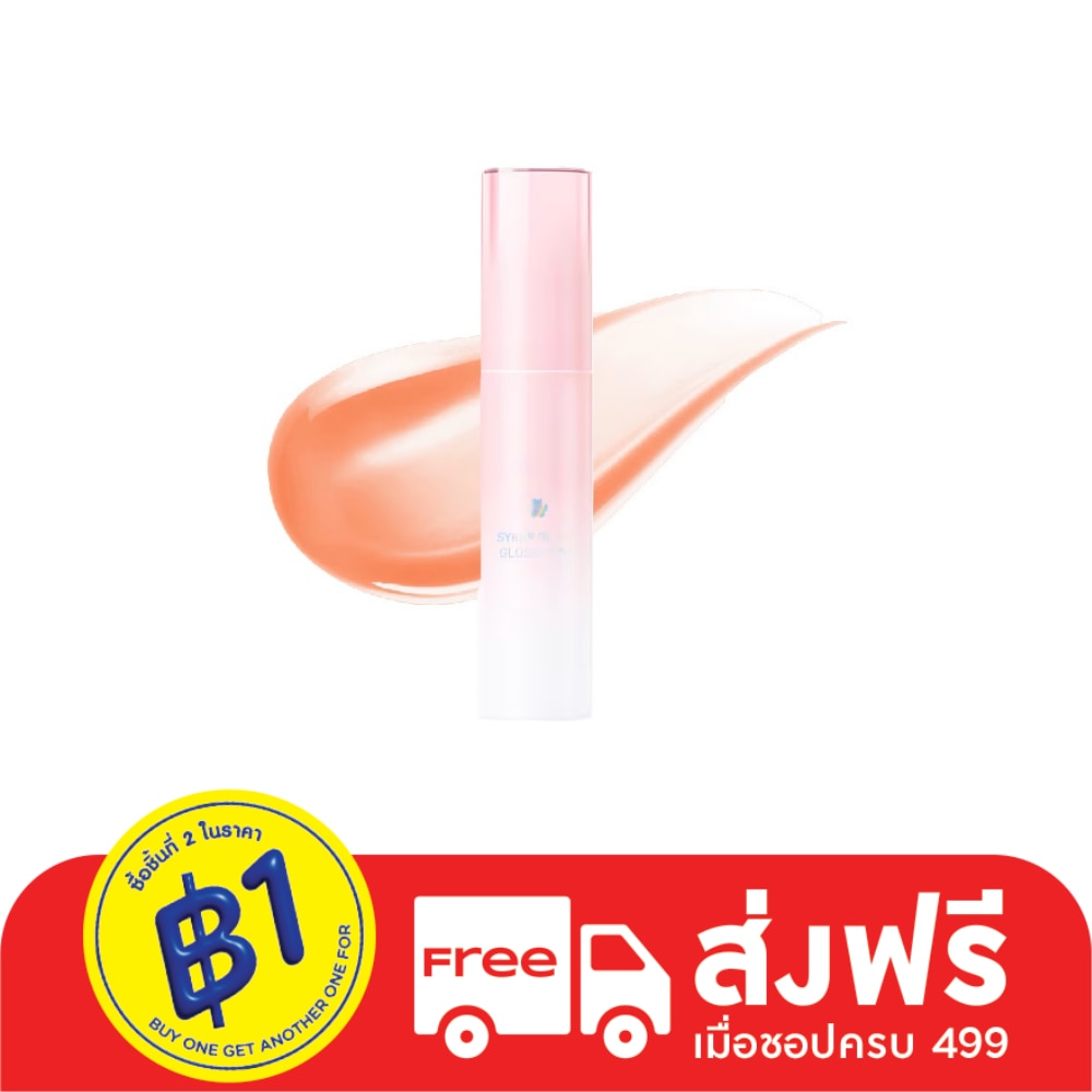 Supershades #Supershades SyrupGlowyGlossy LipTint 01