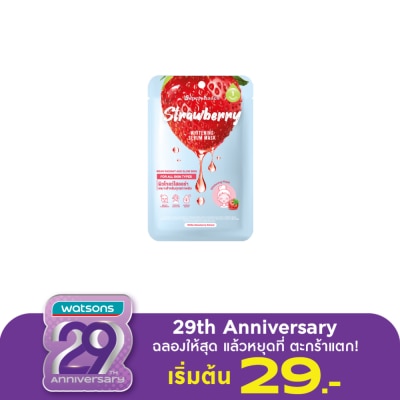 Supershades Supershades Strawberry Whitening Mask 1Pcs.