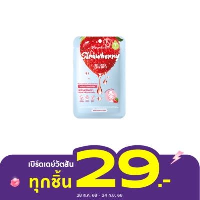 Supershades Supershades Strawberry Whitening Mask 1Pcs.