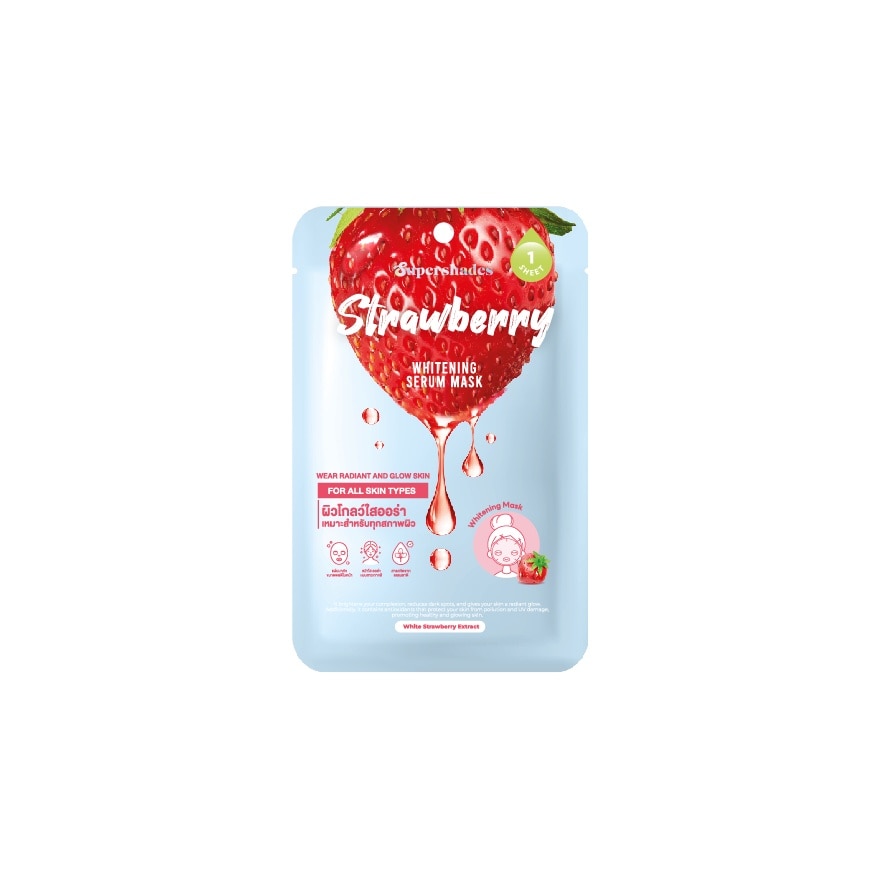 Supershades Strawberry Whitening Mask 1Pcs.