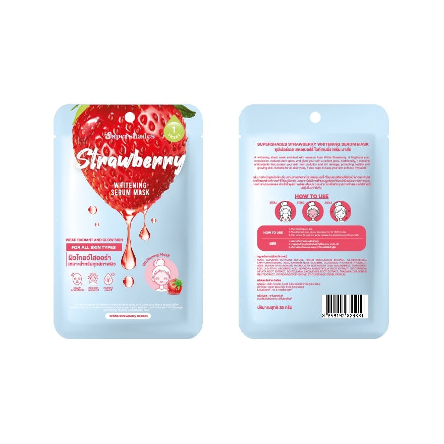 Supershades Strawberry Whitening Mask 1Pcs.