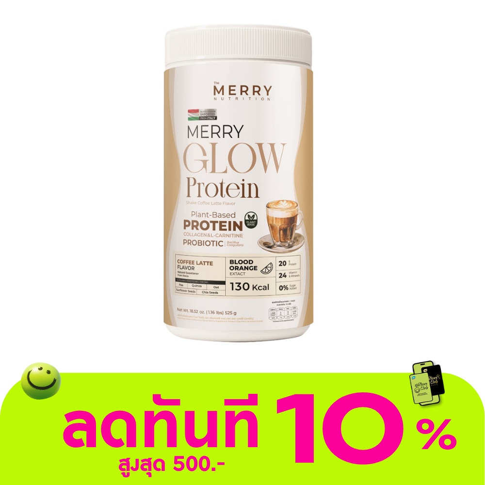 The Merry Glow Protein Coffee Latte 525 g. image