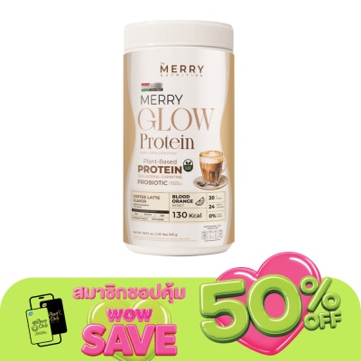 The Merry - The Merry Glow Protein Coffee Latte 525 g.