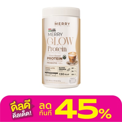 The Merry The Merry Glow Protein Coffee Latte 525 g.