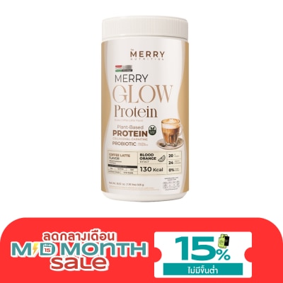The Merry The Merry Glow Protein Coffee Latte 525 g. image
