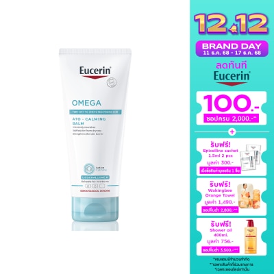 Eucerin Eucerin Omega ATO Calming Balm 200 ml.