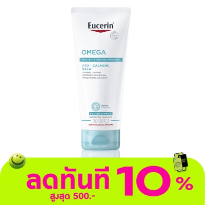 Eucerin Eucerin Omega ATO Calming Balm 200 ml. image