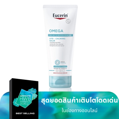 Eucerin Eucerin Omega ATO Calming Balm 200 ml.