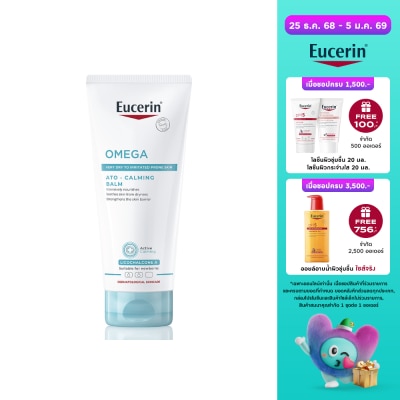 Eucerin Eucerin Omega ATO Calming Balm 200 ml.