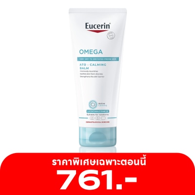 Eucerin ยูเซอริน โอเมก้า อะโท-คาล์มมิ่ง บาล์ม ผลิตภัณฑ์บำรุงผิวกาย 200 มล.
