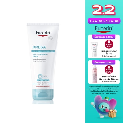 Eucerin Eucerin Omega ATO Calming Balm 200 ml.