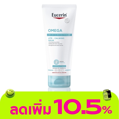 Eucerin - ยูเซอริน โอเมก้า อะโท-คาล์มมิ่ง บาล์ม ผลิตภัณฑ์บำรุงผิวกาย 200 มล.