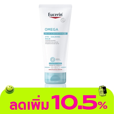 Eucerin - ยูเซอริน โอเมก้า อะโท-คาล์มมิ่ง บาล์ม ผลิตภัณฑ์บำรุงผิวกาย 200 มล.