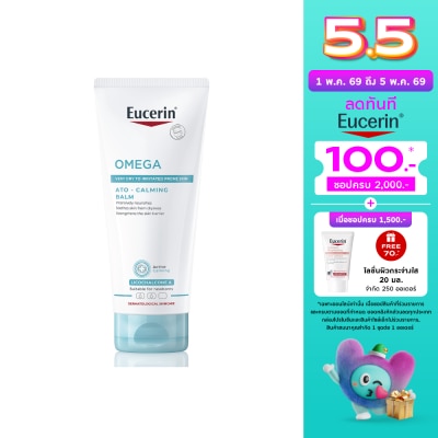 Eucerin - Eucerin Omega ATO Calming Balm 200 ml.
