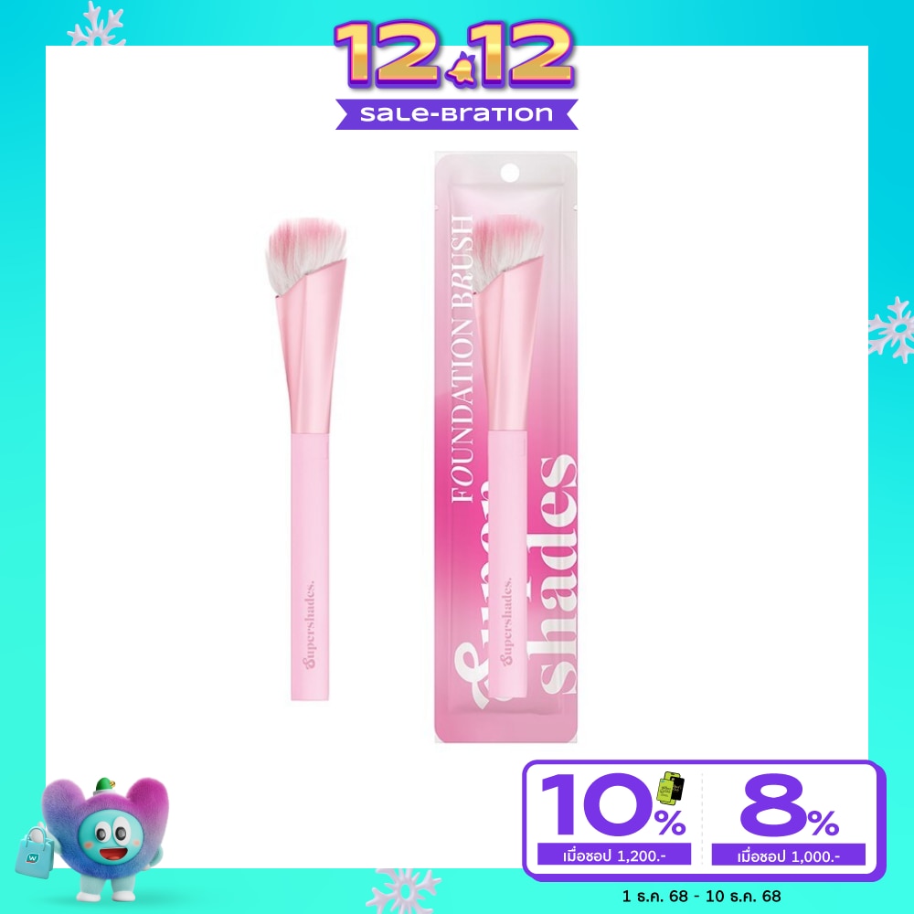 ซุปเปอร์เฉด ฟาวเดชั่น บลัช 1ชิ้น แปรงรองพื้น