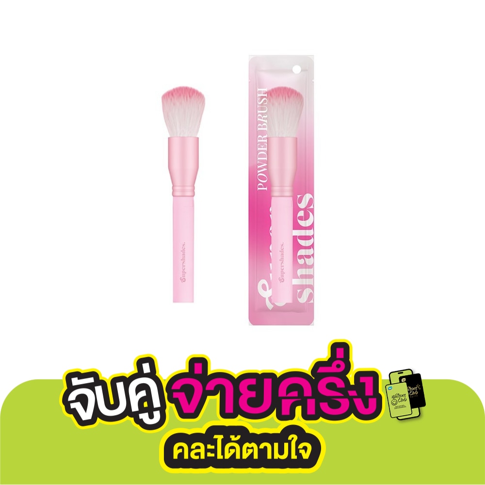 ซุปเปอร์เฉด พาวด์เดอร์ บลัช 1ชิ้น แปรงปัดแป้ง