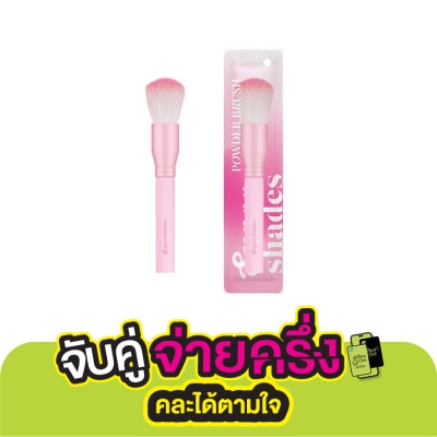 Supershades ซุปเปอร์เฉด พาวด์เดอร์ บลัช 1ชิ้น แปรงปัดแป้ง