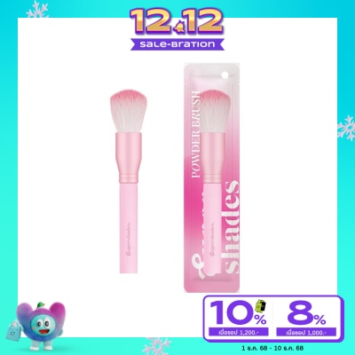 Supershades ซุปเปอร์เฉด พาวด์เดอร์ บลัช 1ชิ้น แปรงปัดแป้ง
