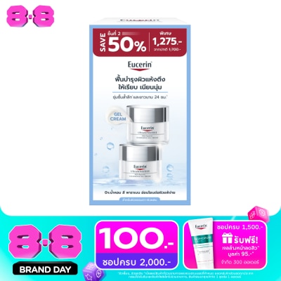 Eucerin - ยูเซอริน อัลตร้าเซ็นซิทีฟ อควาพอริน เจล ครีม 50 มล. x2 image