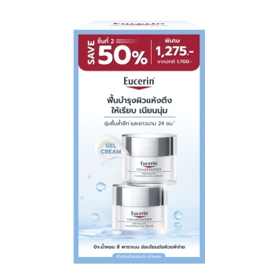 Eucerin ยูเซอริน อัลตร้าเซ็นซิทีฟ อควาพอริน เจล ครีม 50 มล. x2