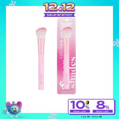 Supershades ซุปเปอร์เฉด คอนทัวร์ บลัช 1ชิ้น แปรงคอนทัวร์