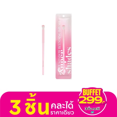 Supershades Supershades Eye Shadow Blending Brush 1 ชิ้น