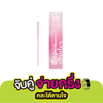 Supershades ซุปเปอร์เฉด อาย แชโดว์ เบลนดิ้ง บลัช 1ชิ้น