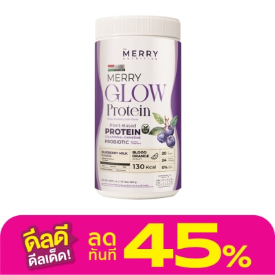 The Merry The Merry Glow Protein Shake Blueberry Milk 525 g.