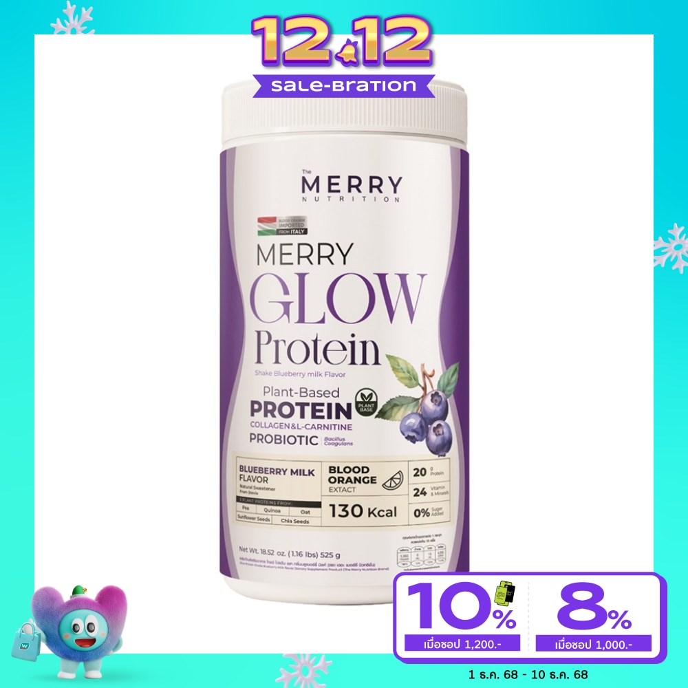 The Merry Glow Protein Shake Blueberry Milk 525 g.