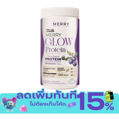 The Merry The Merry Glow Protein Shake Blueberry Milk 525 g. image