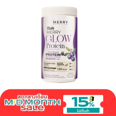 The Merry The Merry Glow Protein Shake Blueberry Milk 525 g. image